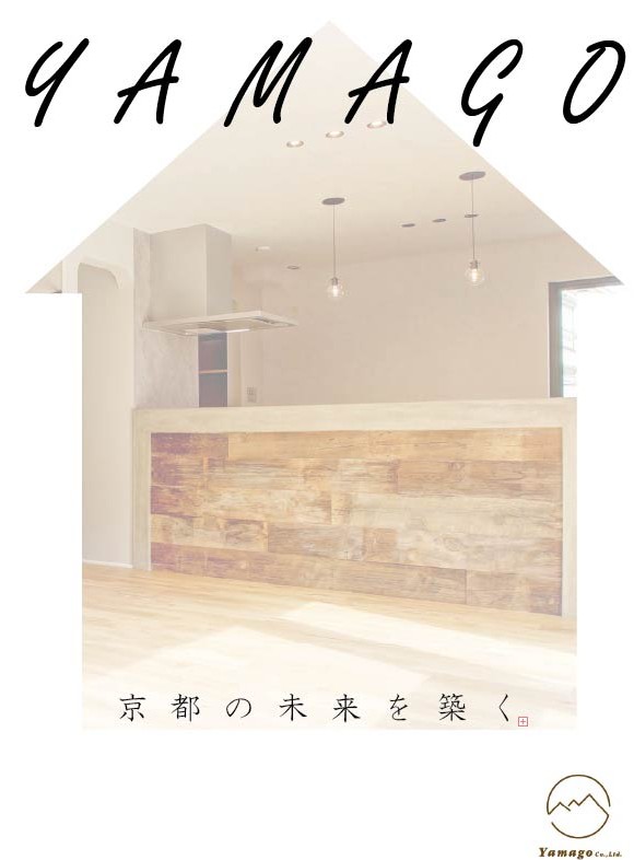 お客様への“ごあいさつ”を込めて――パンフレットが完成しました!