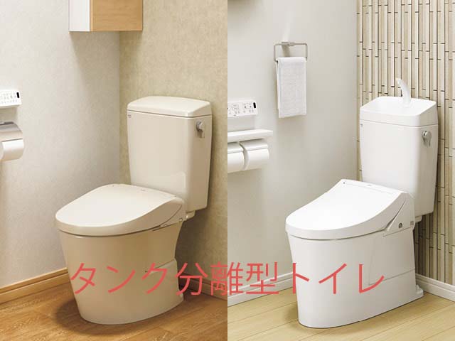 暮らしを変えるトイレリフォーム:種類と予算の選び方!