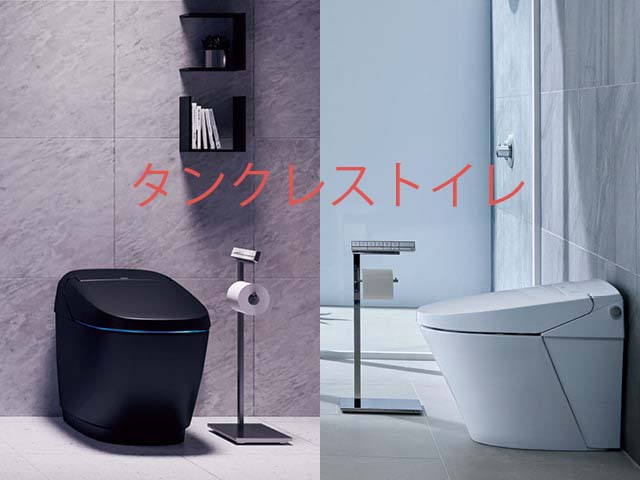 暮らしを変えるトイレリフォーム:種類と予算の選び方!