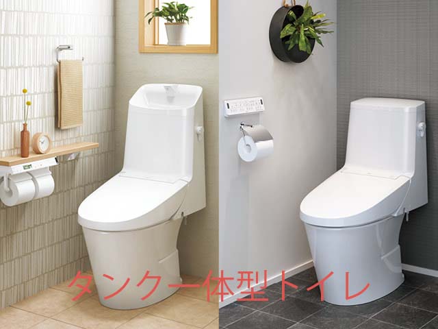 暮らしを変えるトイレリフォーム:種類と予算の選び方!