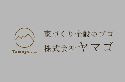 お客様への“ごあいさつ”を込めて――パンフレットが完成しました！